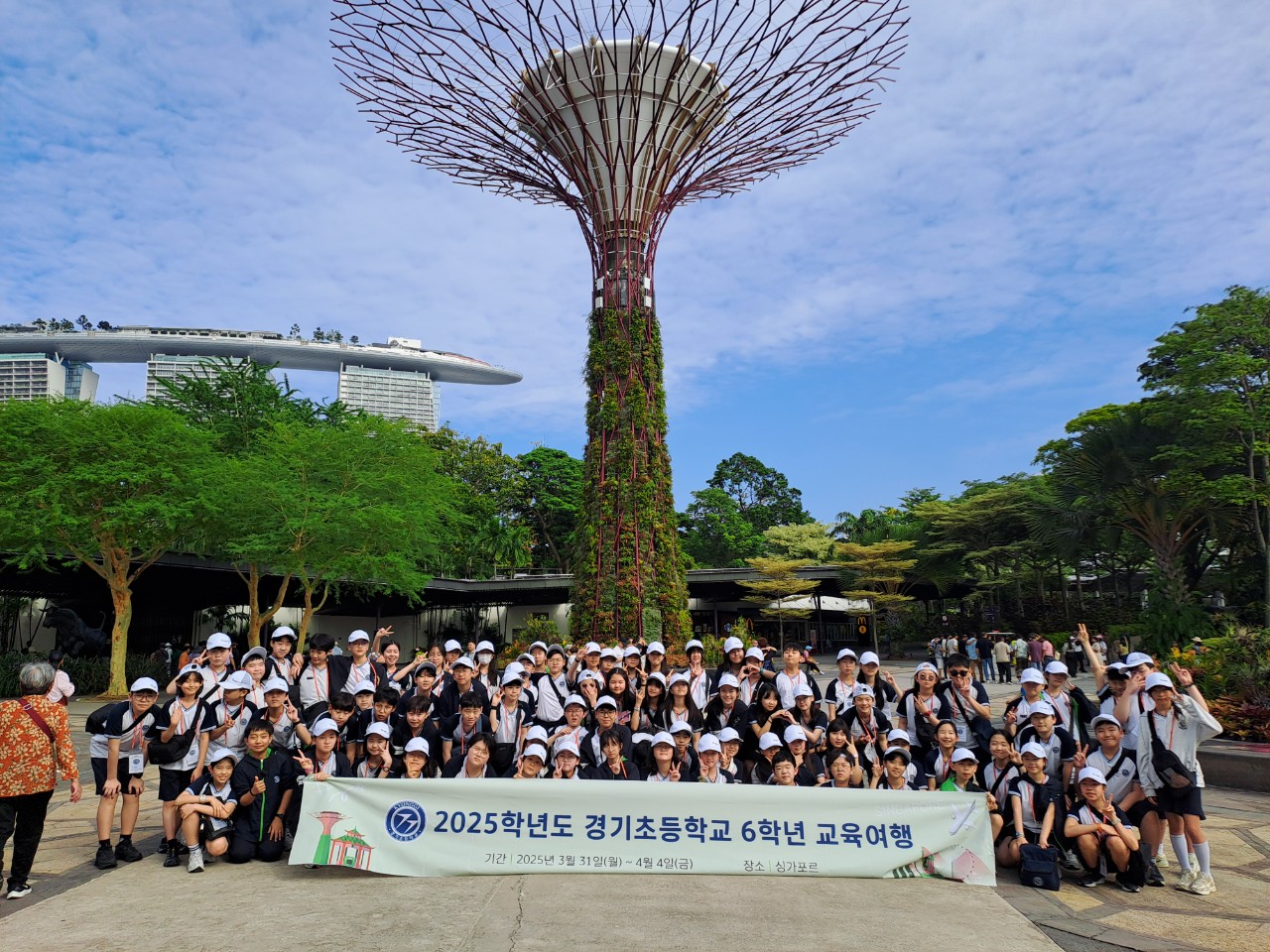 (No.35)Kyonggi News